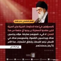 كلمات سياسية